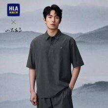 HLA 海澜之家 山不在高系列 男士纯色短袖Polo衫新低49元包邮