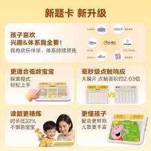 学而思摩比 思维机儿童学习机全科启蒙早教机益智玩具幼儿逻辑训练识字拼音英语学习题卡2岁-8岁券后448.68元