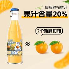 佳宝 蜂蜜陈皮 100g 罐装4.28元