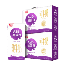 燕塘 A2β-酪蛋白 新鲜孕妇学生儿童纯牛奶纯牛奶 200ml*10盒*2箱69元（需领券）