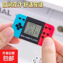 京喜 掌上游戏机钥匙扣 1个1.9元