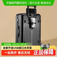 大嘴猴 行李箱女大容量28寸拉杆箱男26寸旅行箱密码箱皮箱149元