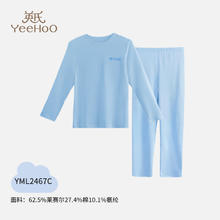YeeHoO 英氏 儿童保暖内衣套装男女童秋冬莱赛尔棉中小童宝宝秋衣秋裤打底睡衣 晴空蓝 120券后66.13元