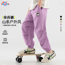 马克华菲 儿童透气宽松迪桑特同款面料套装（31款任选搭配）券后27.45元
