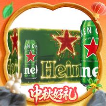 有券的上：Heineken 喜力 经典啤酒 500mL*12听 整箱装券后55元