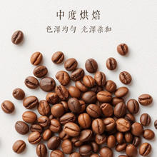 ANDEMISKI 秘鲁原装进口阿拉比卡 精品咖啡豆券后32.42元