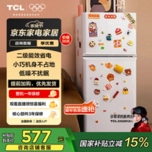 TCL 116升迷你双门白色小冰箱 二级能效 节能低音 宿舍租房小型节能冰箱 以旧换新 R116L5-B珍珠白667元 (券后省10)
