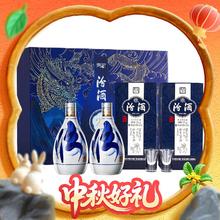 汾酒 青花20 万事兴龙礼盒 53%vol 清香型白酒 375ml*2瓶券后569.54元