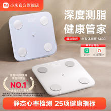 米家 MIJIA 小米生活 ZMTZC01HM 体脂秤69元