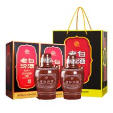 汾酒 老白汾 10 白酒 中秋送礼款含礼袋 新老包装随机发 53 度 475mL*2 瓶券后275.7元