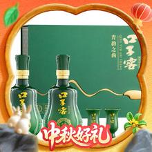 淘金币可用：口子窖 青韵之尚 50度 兼香型白酒 500mL*2瓶 礼盒装294元（277元淘金币到手）