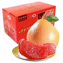 MZPLOI 福建平和 新鲜三红柚 红心蜜柚 4.5斤装 2-3个11.98元（需买2件，需用券）