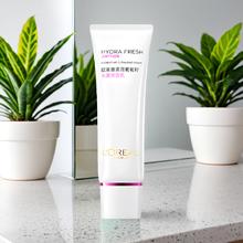 有券的上：L'OREAL PARIS 巴黎欧莱雅 清润葡萄籽系列清润葡萄籽水润洁面乳 125ml券后22.81元