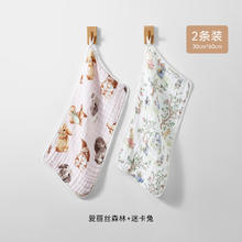 EMXEE 嫚熙 婴儿拍嗝巾防吐奶口水巾2条装券后37.9元