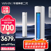 国家补贴：雷鸟 FFALCON 鹤6 25款 75S595C MiniLED液晶电视 75英寸 4K3459.2元