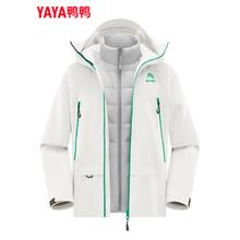 YAYA 鸭鸭羽绒服 高强6防科技 冰壳冲锋衣三合一+内胆羽绒 (多色可选)298.22元
