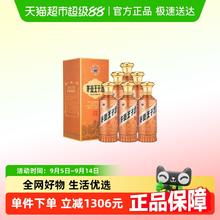 88VIP会员：茅台 王子酒 酱香经典（2.0）酱香型白酒 宴请 53度 500mL 6瓶990.5元
