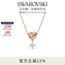 SWAROVSKI 施华洛世奇 Lifelong Heart系列 5516542 心形项链 38cm券后276.77元