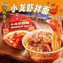 康师傅 御品盛宴系列 麻辣小龙虾拌面 164g*6碗新低35.9元包邮（5.98元/碗）