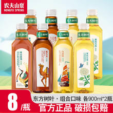 农夫山泉 东方树叶900ml*12瓶茉莉花茶单瓶仅4.86元58.3元