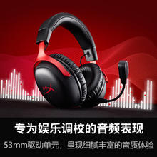 HYPERX 飓风3S 无线加强版 头戴式游戏耳机899元