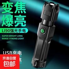 京喜 LED强光手电变焦远射超高续航户外多功能可充电便携 标准款-400毫安1.9元