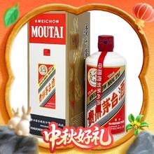 茅台 飞天茅台 海外版 53%vol 酱香型白酒 500ml 单瓶装