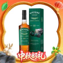 京东PLUS：BOWMORE 波摩 10年 阿斯顿马丁联名限量款 苏格兰单一麦芽威士忌 1L券后271.05元