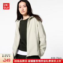 UNIQLO 优衣库 女装 防风拉链连帽外套 472150162.31元
