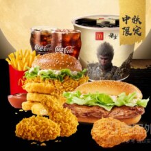 美团外卖 麦当劳 天命如意双人桶兑换券·1张原价131元 现仅59.9元
