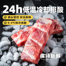 京东跑山猪 黑猪精肋排800g47.9元