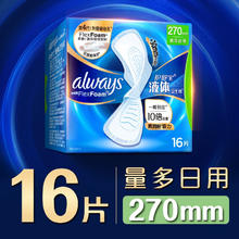 whisper 护舒宝 液体卫生巾日用270mm16片21.72元（需买3件，需用券）