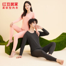 红豆居家秋衣秋裤男女士7A级抑菌防螨保暖内衣中老年人打底衫 男士墨灰 XL 175/10034.9元（需领券）