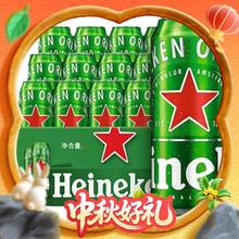 Heineken 喜力 经典全麦啤酒 500mL*24罐135元