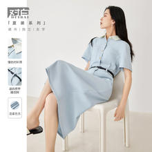DUIBAI 对白 女士法式高级感连衣裙 通勤风衬衫裙子 2025夏季新款112.96元
