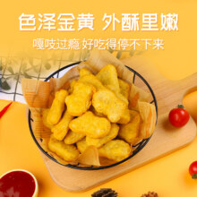 凤祥食品 肉多多脆皮鸡块 2斤＊3件59.7元包邮（合19.9元/件）