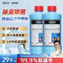 香港名牌，Kawood 家务 管道疏通剂500mL*2瓶￥12.90 4.3折 比上一次爆料降低 ￥2