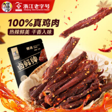 华味亨 40g风干鸡肉条（香辣味）（多口味任选）2.07元/件（需领券）