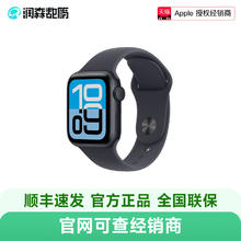 Apple/苹果 Watch SE 3 2025新款智能手表多功能运动男女士学生watch手表环 se31999元