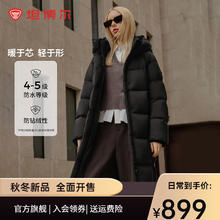 坦博尔 高充绒2024年连帽羽绒服女中长款加厚保暖泡芙外套449.5元