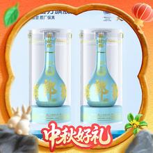 郎酒 青花郎 2020年 九九重阳纪念酒 53度 酱香型白酒 500mL×2瓶（赠青花郎小酒）券后1582.1元