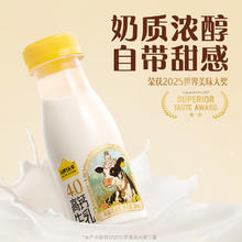 认养一头牛 低温奶荷斯坦4.0高钙牛乳200ml*12瓶