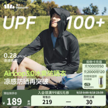 蕉下（beneunder）冰丝防晒衣服男外套防紫外线凉感透气户外钓鱼AL936 漫暮黑 S189元 (券后省30)