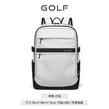 GOLF 高尔夫 双肩包男士旅行背包男电脑学生书包渐变运动骑行背包女49.5元