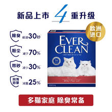铂钻 蓝白标 膨润土猫砂券后105.6元