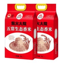 柴火大院 五常生态香米5kg  五常大米10斤（团购送礼 ） 【2袋主推】 5kg*2袋73元