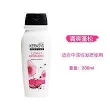 88VIP会员：克拉洗丝 KERASYS 爱敬 留香蓬松洗发露200ml券后3.27元