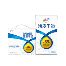 伊利臻浓牛奶125ml*20盒/箱 mini 迷你牛奶小包装 礼盒装54.8元（需领券，合27.4元/件）