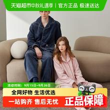 FENTENG 芬腾 珊瑚绒睡衣女秋冬季加绒加厚法兰绒男宽松休闲家居服套装179元
