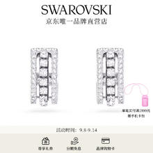 SWAROVSKI 施华洛世奇 FURTHER 耳环 镀白金色券后310元